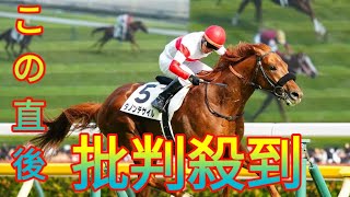 【マイルＣＳ】馬場状態から浮上するのはこの馬だ Daily news