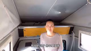 🇩🇪我们如何自改越野皮卡升顶房车 一年半改进从未间断 2019/2020 DIY Pickup Camper