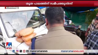 13 കിലോ കഞ്ചാവുമായി നാലുപേര്‍ പിടിയില്‍ | Malappuram | Ganja