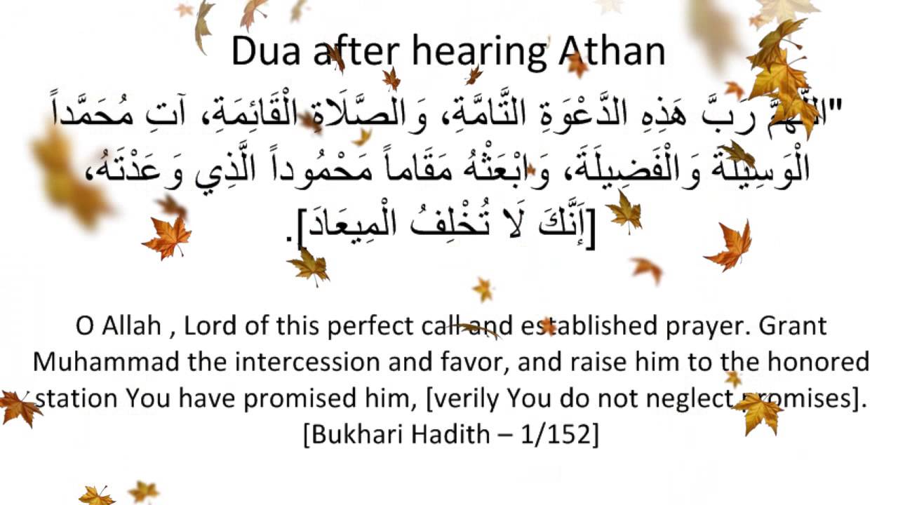 Dua For After Adhan (With Helpful Pictures And, 49% OFF