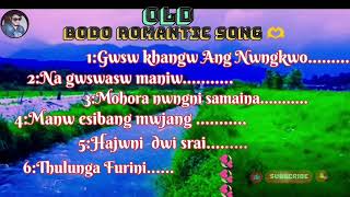 🌹Old Bodo songs collection MP3 song...#song #bodo #oldsong @Milonkhakhlary 🥀 #bodosong