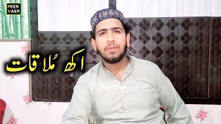 Akh Mulaqat | A Young Sufi Saint From Bellow Pulwama | Peer Arhan Javed | Peer Vaer |