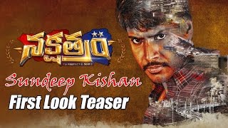 Nakshatram Sundeep Kishan First Look Teaser | Krishna Vamsi, Ram Charan | Latest Telugu Movie 2016