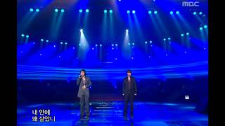 음악중심 - Fly To The Sky - Like a man, 플라이 투더 스카이 - 남자답게, Music Core 20060218