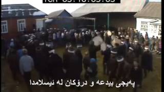 سۆفی قادری له‌ شیشان وه‌ جۆری زیکره‌کانی له‌ کوێی قورئاندا باس کراوه‌ ؟