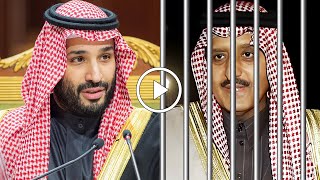 هكذا يعيش الامير احمد بن عبد العزيز ايامه الاخيرة ولن تصدق ما فعله معه بن سلمان واين هو الان سيبكيك!