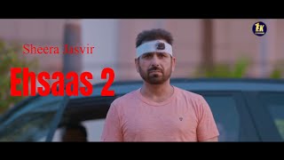 Ehsaas 2 | Sheera Jasvir (Official Video) Punjabi Song | Sad Song | Preet  | 2019-20 | Ek Records |