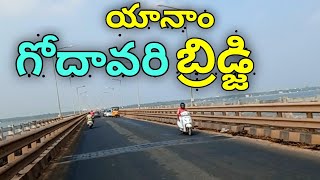 godavari bridge 2021 yanam puducherry || Yanam godavari bridge || Prashi Real