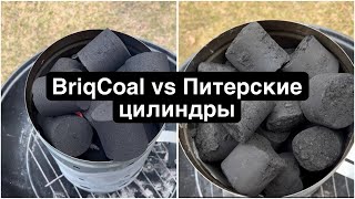 Сравнение эффективности брикетов. BriqCoal vs конкуренты.