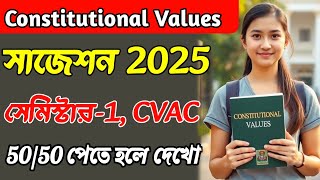 CU 1st semester constitutional values suggestions 2025 | 1st semester constitutional values 2025