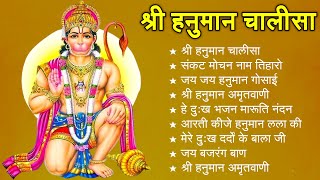 श्री हनुमान चालीसा Hanuman Chalisa I GULSHAN KUMAR I HARIHARAN, Full HD Video, Shree Hanuman Chalisa