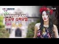 the brainiacs 세명 모두 여대 출신 뇌섹 ′최자매′ 등장♥ 171015 ep.134