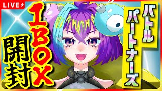 【ポケカ最新弾】バトルパートナーズ1BOX開封！  #vtuber  #ポケカ開封