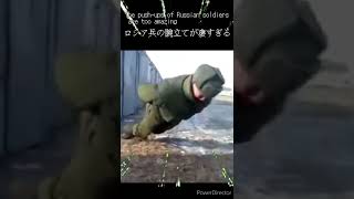 ロシア兵の腕立てが凄すぎる-The push-ups of Russian soldiers are too amazing