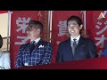 ディーン・フジオカ：映画『記憶にございません！』公開直前“最後のお願い”イベント