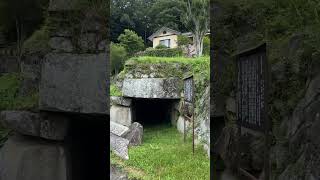 大迫古墳　広島県福山市駅家町　 #古墳　 #遺跡　 #横穴式石室