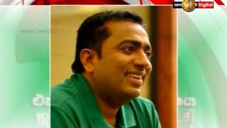 UNP appoints Ruwan Wijeywardene as Deputy General Secretary