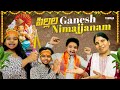 పిల్లల Ganesh Nimajjanam || #byebyeganesha || Akhil Jackson Vines