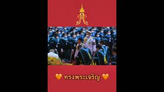 ข้าพระพุทธเจ้าน้อมถวายพระพรชัยให้พระองค์ทรงหายประชวรโดยไวให้มีปาฏิหาริย์เกิดขึ้นกับพสกนิกรชาวไทย.