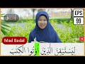 PEMBAHASAN TAJWID SURAH AL MUDDASSIR AYAT 31 + ARTINYA, CARA BACA & CONTOH PENGUCAPANNYA  EPS 99