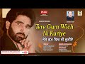 tere gum wich ni kuriye full audio major rajasthani super hit punjabi sad songs music pearls