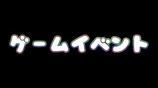 BitSummit Gaidenにメイン出演する話【雑談もあるよ】