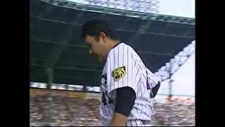 2003年9月15日阪神対広島 沖原タイムリーヒット