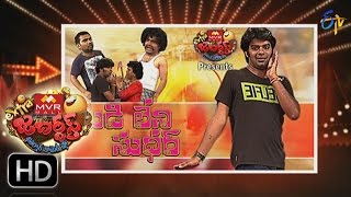 Extra Jabardasth - 20th November 2015 - ఎక్స్ ట్రా జబర్దస్త్ – Full Episode