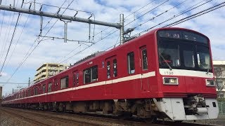 改正後79H初SA非対応車【京急電鉄1500形】1725編成うすい〜京成佐倉駅間