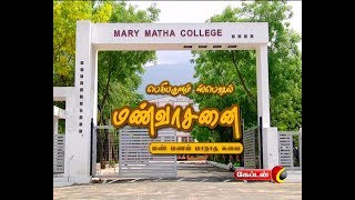 Periyakulam Special Foods : Manvasanai ( மண்வாசனை ) | Captain TV