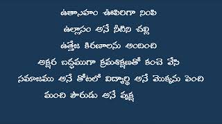 గురుపూజోత్సవ దిన శుభాకాంక్షలు -2  | Teachers Day Wishes in Telugu -2 | Telugu Kavithalu