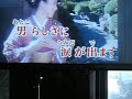 懐メロ　カラオケ練習　だんな様 三船和子