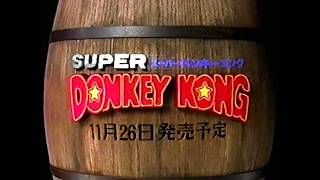 Super Donkey Kong - スーパードンキーコング aka Donkey Kong Country | Super Famicom 日本CM