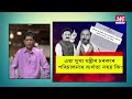 গাঁৱৰ ৰাইজৰ ওপৰত কৰআৰোপ কৰা নহয় । স্পষ্ট কৰিলে ৰাজ্য ঢৰকাৰে।