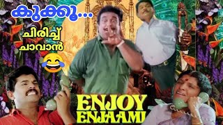 Dhee ft Arivu - Enjoy Enjaami Song Troll Malayalam | Enjoy Enjami Troll Mix | Fungaze Yt
