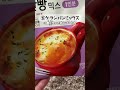 韓国 渡韓情報 韓国土産 マート お菓子 お土産 韓国土産 韓国海苔 韓国vlog