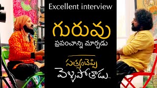 సంపూర్ణ  గౌరవం శ్రద్ధతో చర్చించిన నరేష్ | very beautiful interview & conversation | Kanth’Risa