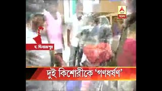 2 minor girls allegedly gangraped at Alipurduar and South Dinajpur