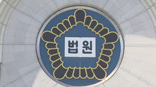 휴직 중 '투잡'하며 비밀 누설한 식약처 심사관 실형 / 연합뉴스TV (YonhapnewsTV)