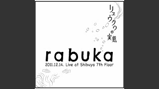 その先に続く海 (Shibuya 7th Floor, 2011)