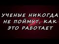 Невероятно, но зрение быстро восстанавливается прямо во время просмотра | Оптическая гимнастика.