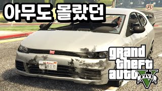 GTA5 시민들이 겪는 하루