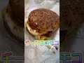 【マクドナルド・ハワイやんバーガーズ】 朝からハワイ気分　 朝食 チーズロコモコ　 ハワイ やん　 ガーリックシュリンプ　 マクドナルド 行ってみた