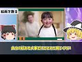 【おめでとうございます】この動画が表示されたあなたは超幸運です！動画を見るだけで次々と願い事が叶い変化が訪れます！