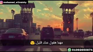 ايوا مفيش قلب الا قلبك ايوا مفيش حب الا عندك💕💓