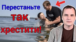 Як правильно приймати водне ХРЕЩЕННЯ