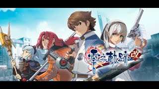 【英雄伝説 零の軌跡 改】#2 第一章 「新狼たちの午後」 攻略  【The Legend of Heroes Trails from Zero Extras Bundle】