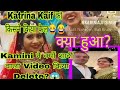 @nikkusumitofficial @kaminisingh755आखिर Kamini ने शादी वाला Video क्यों किया Delete😱😱Katrina फेल😂😂