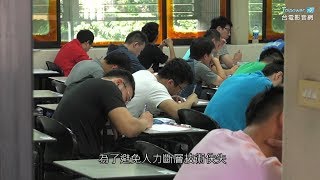 持續招新血！台電僱員招考 初試5/12登場