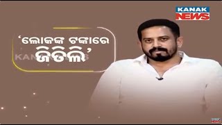 🔵 Unveiling The Truth With Dharmasala MLA Himanshu Sekhar Sahoo | Kanak News